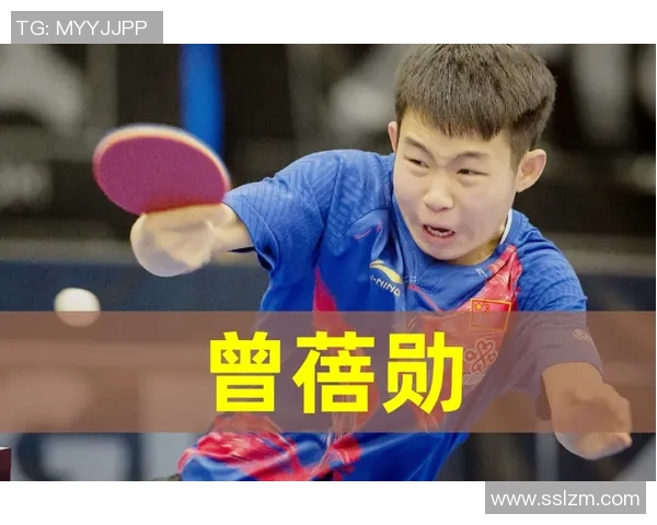 赛后分析：北京乒乓球队与上海乒乓球队技术对比与战术探讨